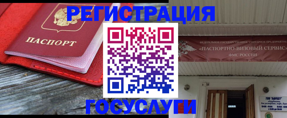 временная регистрация собственник в Рязанской области