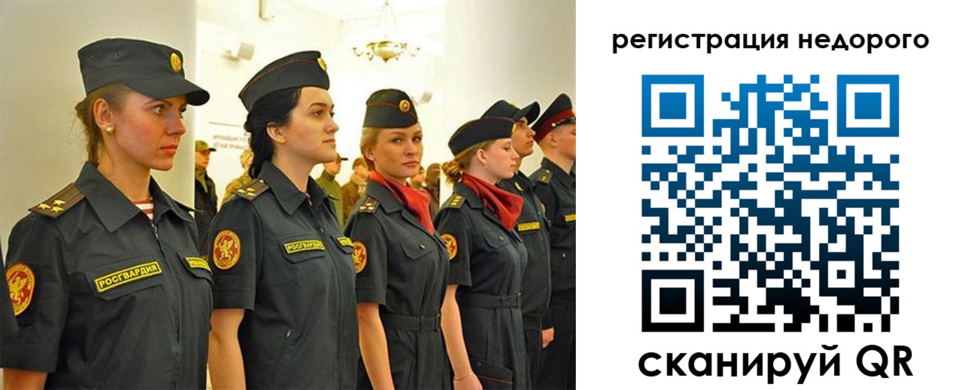 временная регистрация недорого в Рязанской области
