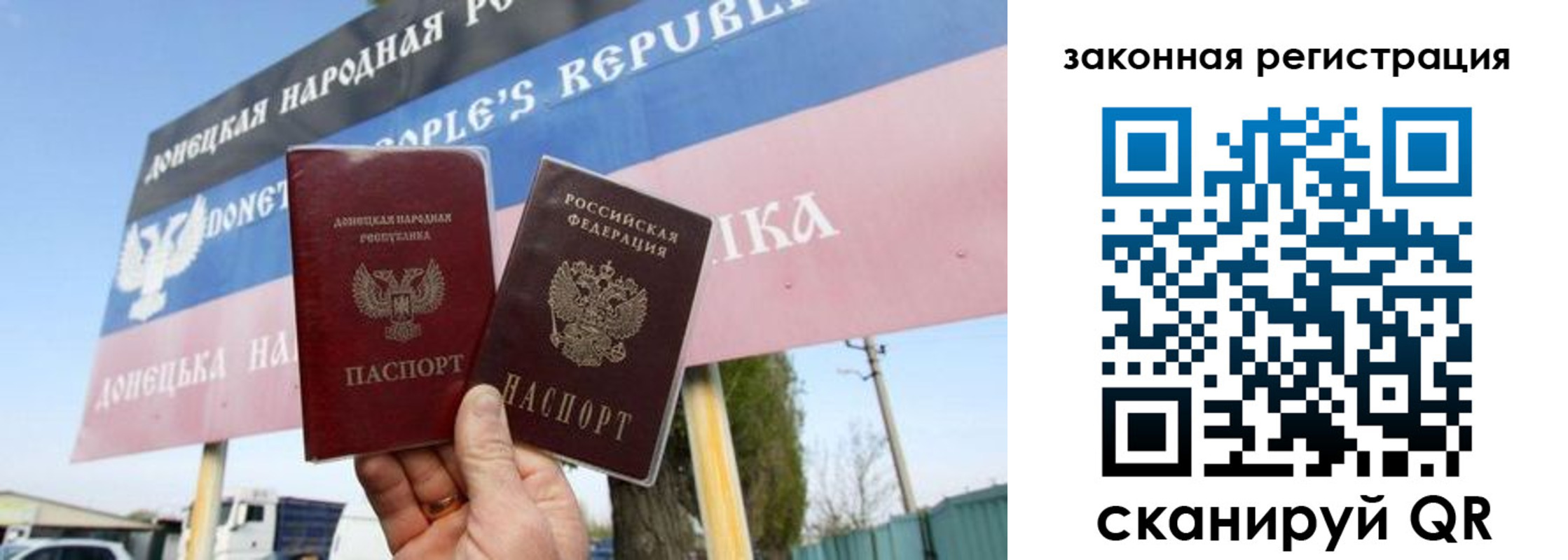 временная регистрация 2025 в Рязанской области