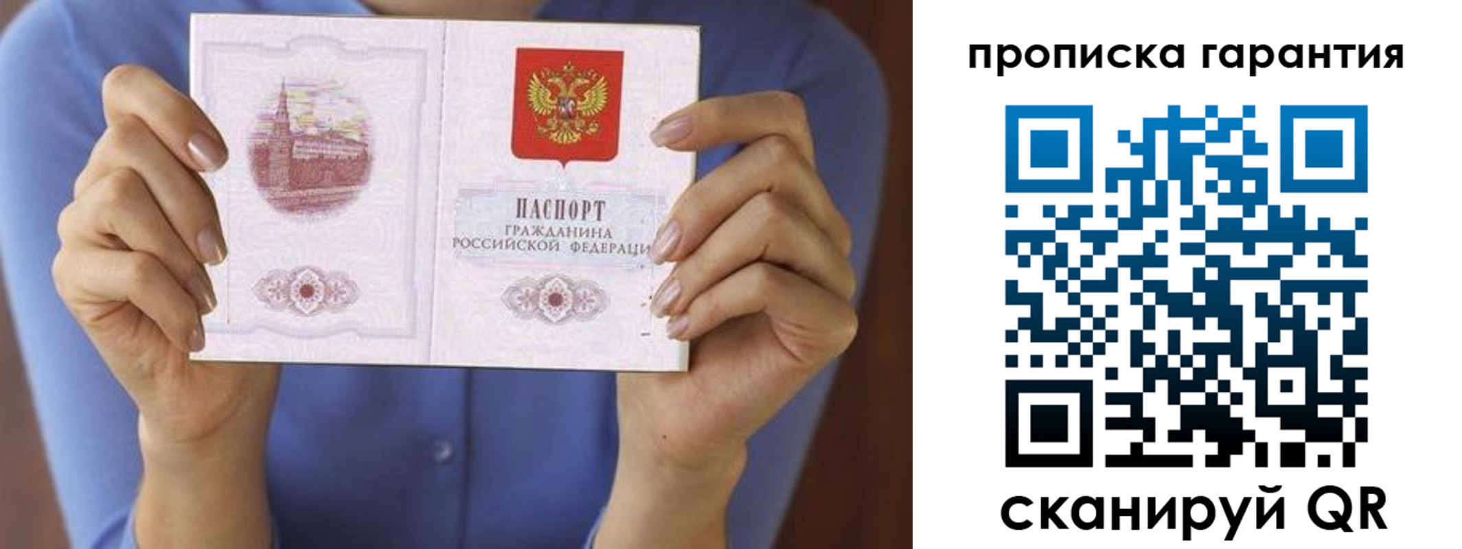 временная регистрация 2025 в Рязанской области