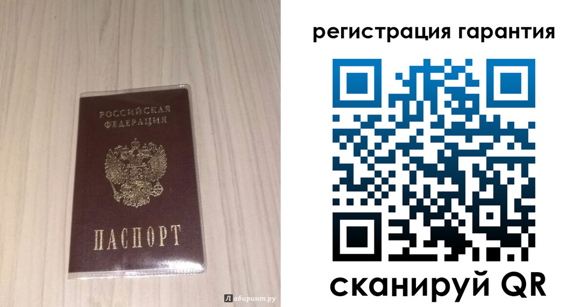 прописка для военкомата в Рязанской области