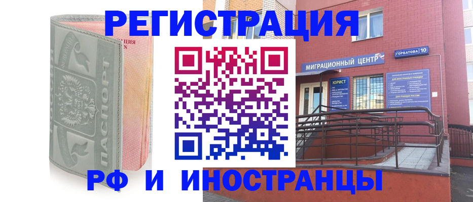 временная прописка в Рязанской области