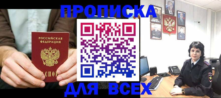 временная регистрация поиск в Рязанской области