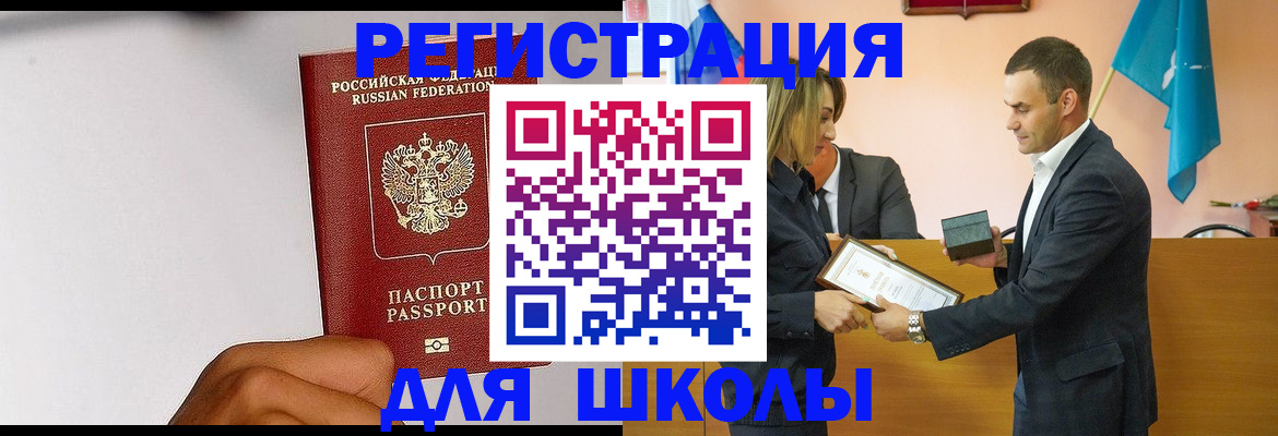 временная регистрация госуслуги в Рязанской области